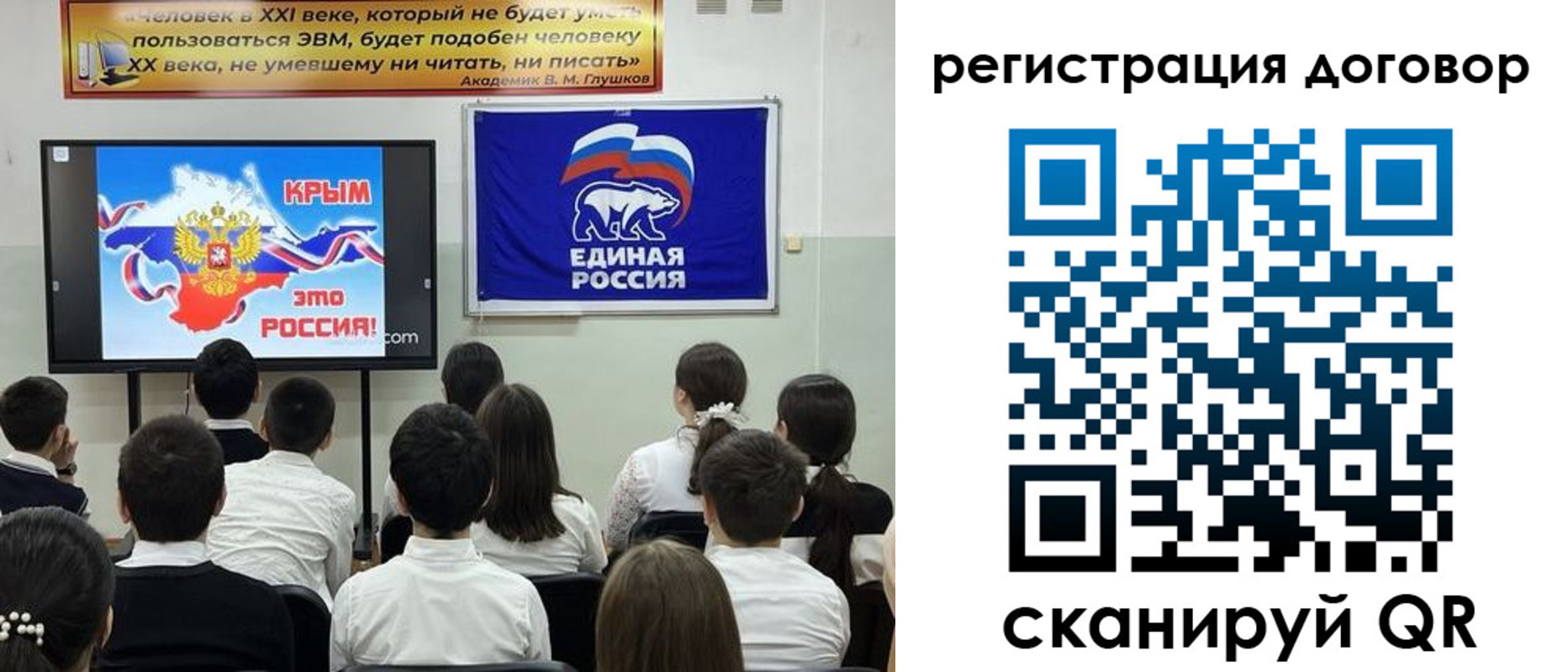 прописка для военкомата в Кумертау